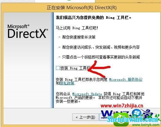 win8.1ϵͳ潣ʾʧd3dx9_43.dllĽ