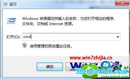 win8.1ϵͳʾcmdֱĽ