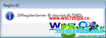 win8.1ϵͳʾprovider 80004005δָĴĽ