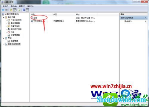 win8.1ϵͳwifiʾԶ÷ûеĽ