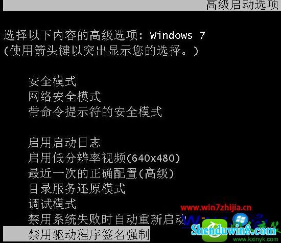 win8.1ϵͳ޷ʾLdrvpro64.sys ޷֤ǩĽ