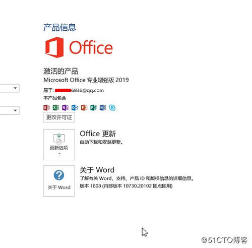 office2019???1????????? office2019????????(?????????????)