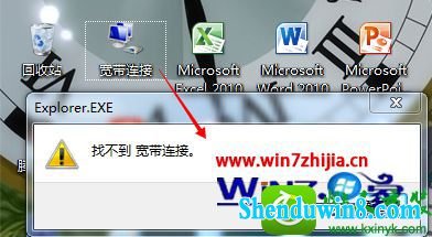 win8.1ϵͳɾiEӵĽ