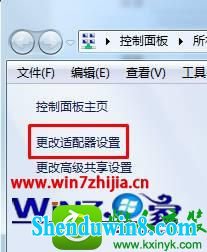 win8.1ϵͳ޷qqʾ볬ʱ0x00000001Ľ