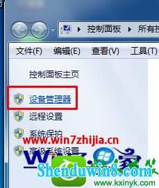 win8.1ϵͳ޷qqʾ볬ʱ0x00000001Ľ