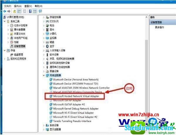 win8.1ϵͳʼǱwifiʾ޷Ľ