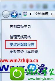 win8.1ϵͳҳʾ޷豸ԴdnsͨŵĽ