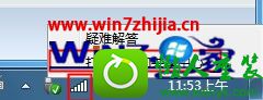 win8.1ϵͳҳʾ޷豸ԴdnsͨŵĽ