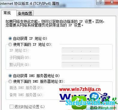 win8.1ϵͳҳʾ޷豸ԴdnsͨŵĽ