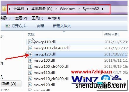 win8ϵͳĳϷʾʧmxvcp120.dllͼĲ