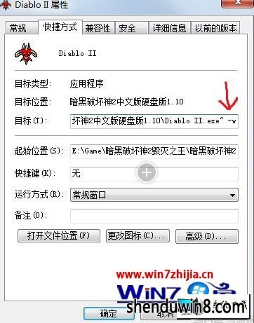  win8ϵͳ޷кڰƻ2ͼĲ