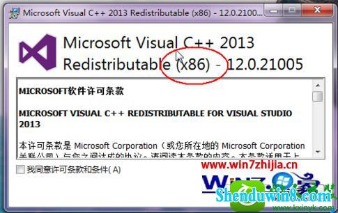 win8.1ϵͳĳϷʾʧmxvcp120.dllĽ