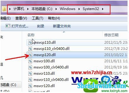 win8.1ϵͳĳϷʾʧmxvcp120.dllĽ