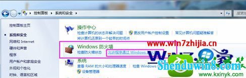 win8.1ϵͳsteamʧܵĽ