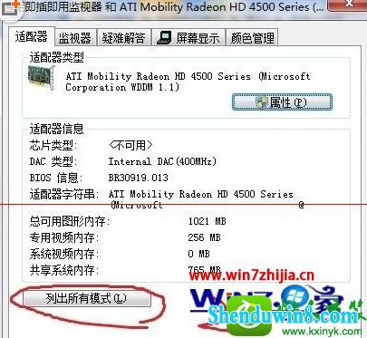 win8.1ϵͳAeroЧû˵Ľ