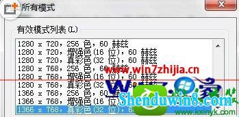 win8.1ϵͳAeroЧû˵Ľ