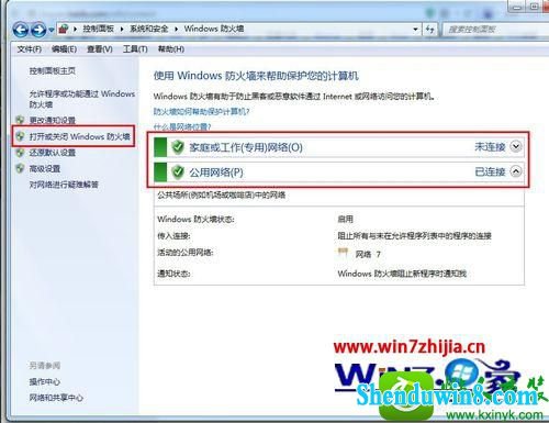 win8.1ϵͳȥӢlolʾ쳣Ľ