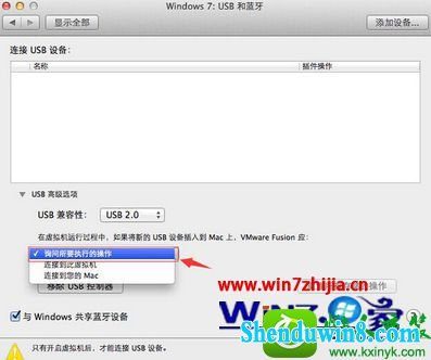 win8.1ϵͳƻ޷ʶʾU̵Ľ