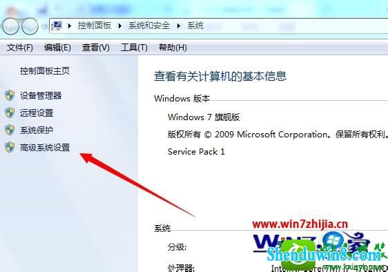 win8.1ϵͳؼ¿Ľ