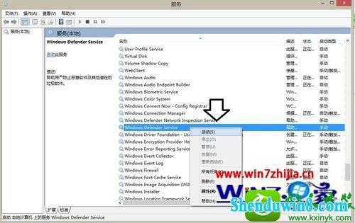 win8.1ϵͳwindows defenderʾ577Ľ