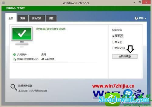 win8.1ϵͳwindows defenderʾ577Ľ