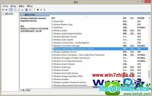 win8.1ϵͳwindows defenderʾ577Ľ