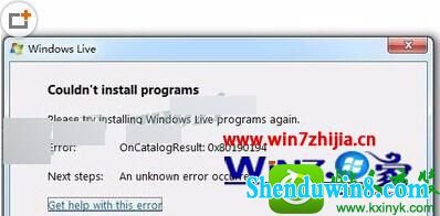 win8.1ϵͳ޷װwindows Live writerִ0x80190194Ľ