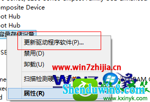 win8.1ϵͳⲻU޷ʶĽ