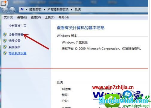 win8.1ϵͳȴûзӦĽ