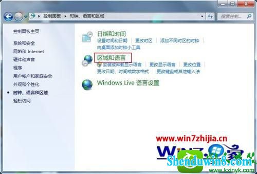 win8.1ϵͳĽ