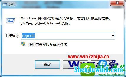 win8.1ϵͳ˯߷ȻתĽ