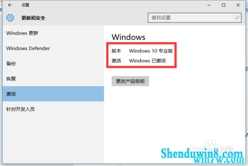 win7Կͣwin7 win7 win7 key