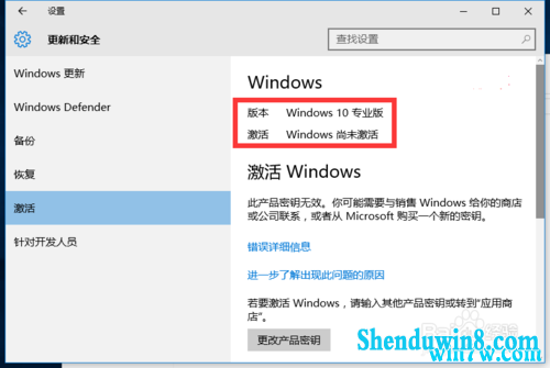 win7Կͣwin7 win7 win7 key