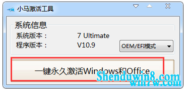 2020ȫ win7 Сwin7ôü