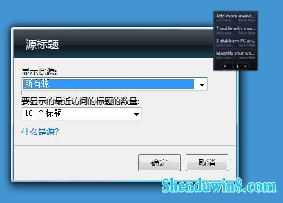 win7棬̨