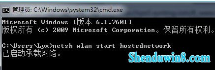 win7ϵͳwifi·