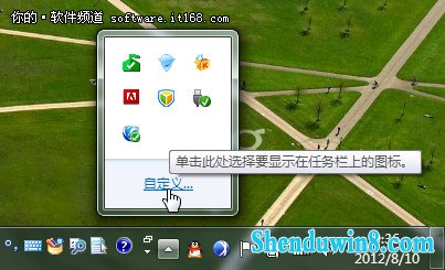 windows7Ӧü