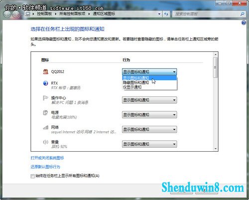 windows7Ӧü