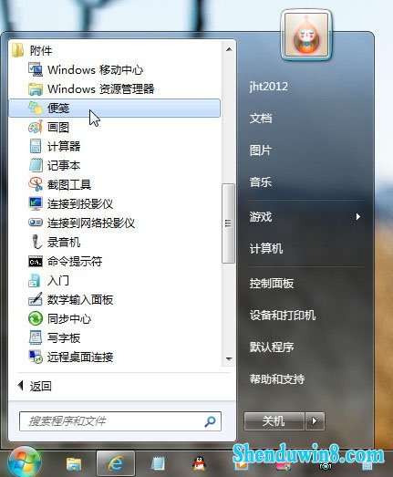 þ޴ win7 ̳