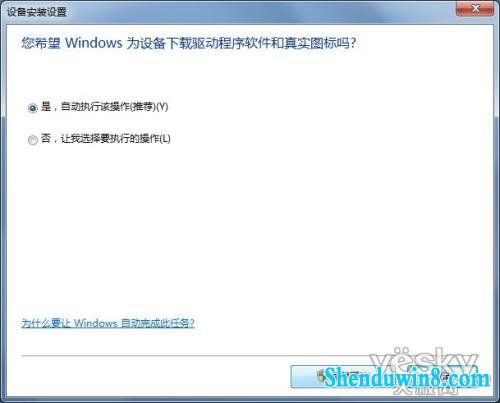 windows7Զ