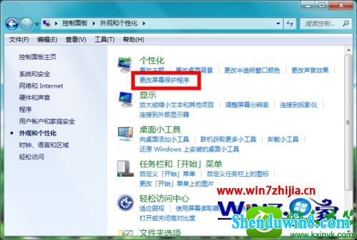 win8.1ϵͳʱĲ