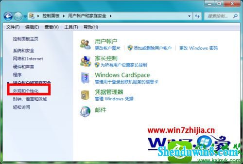 win8.1ϵͳʱĲ