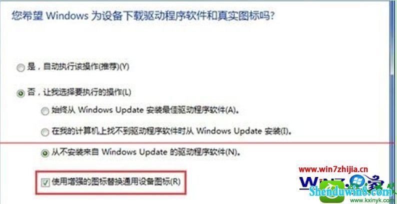 win8.1ϵͳԶװģʽΪֶģʽĲ