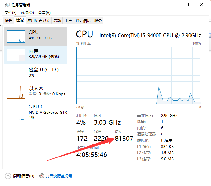 Microsoft 2019 win10 32λרҵ(1)