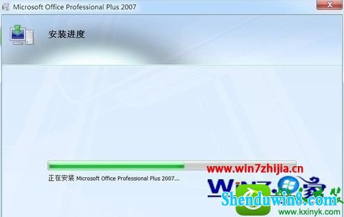 win8.1ϵͳword2007Ĳ