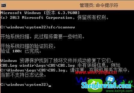 win8.1ϵͳsfcscannowĲ