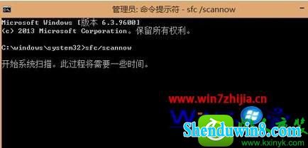 win8.1ϵͳsfcscannowĲ