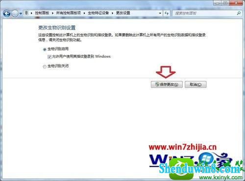 win8.1ϵͳ豸ָʶĲ