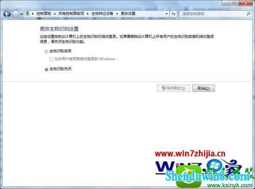 win8.1ϵͳ豸ָʶĲ