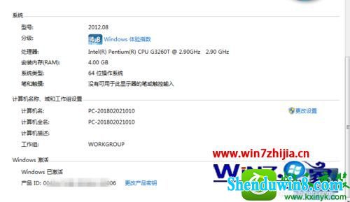 win8.1ϵͳMBRwindows8.1ϵͳĲ